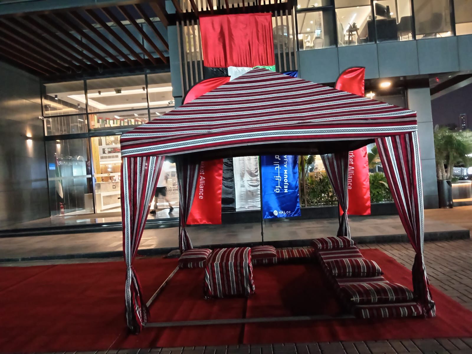 Classic Arabic Majlis